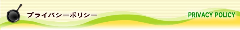 �v���C�o�V�[�|���V�[