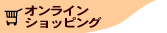 ����饤�󥷥�åԥ�